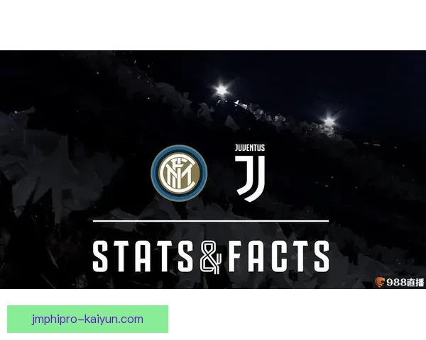 意甲国家德比战况激烈 国际米兰与尤文图斯近期表现稳健